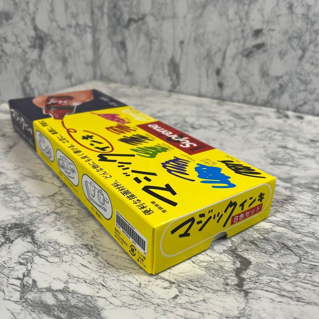 【新品】Supreme 大型油性マーカー 8色セット マルチカラー系
