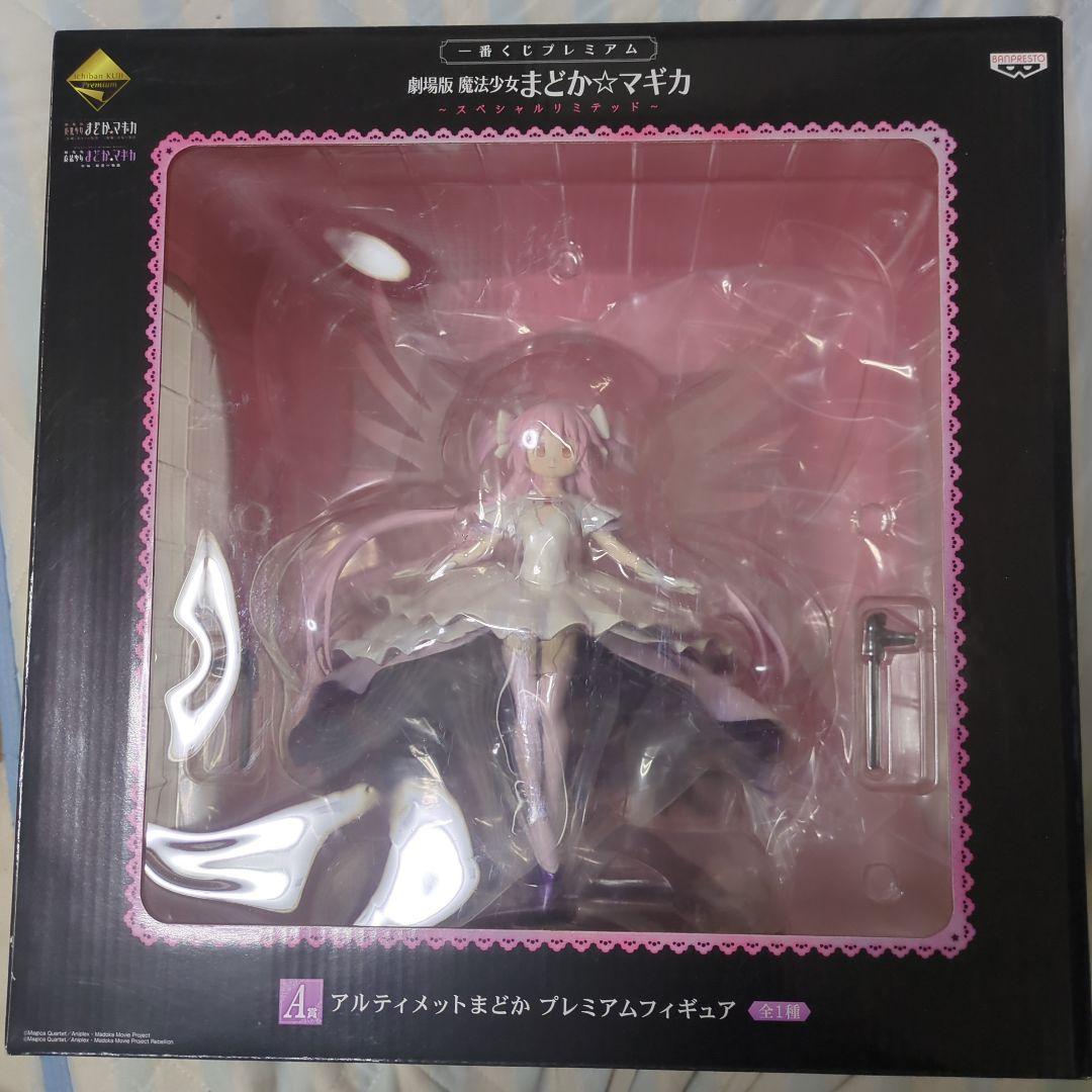 A賞 アルティメットまどか　フィギュア　スペシャルリミテッド