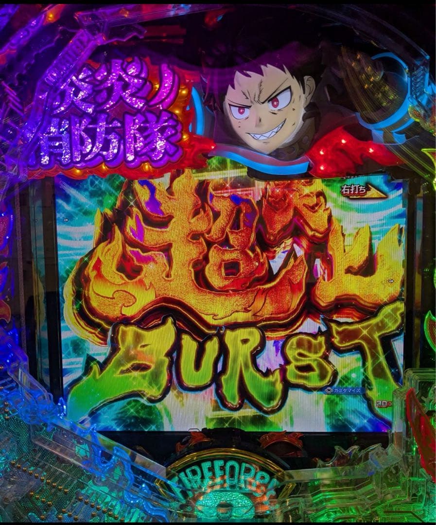 スマパチ 炎炎ノ消防隊2 紅丸ver. 実機！ 選べるオプション多数！ 送料無料