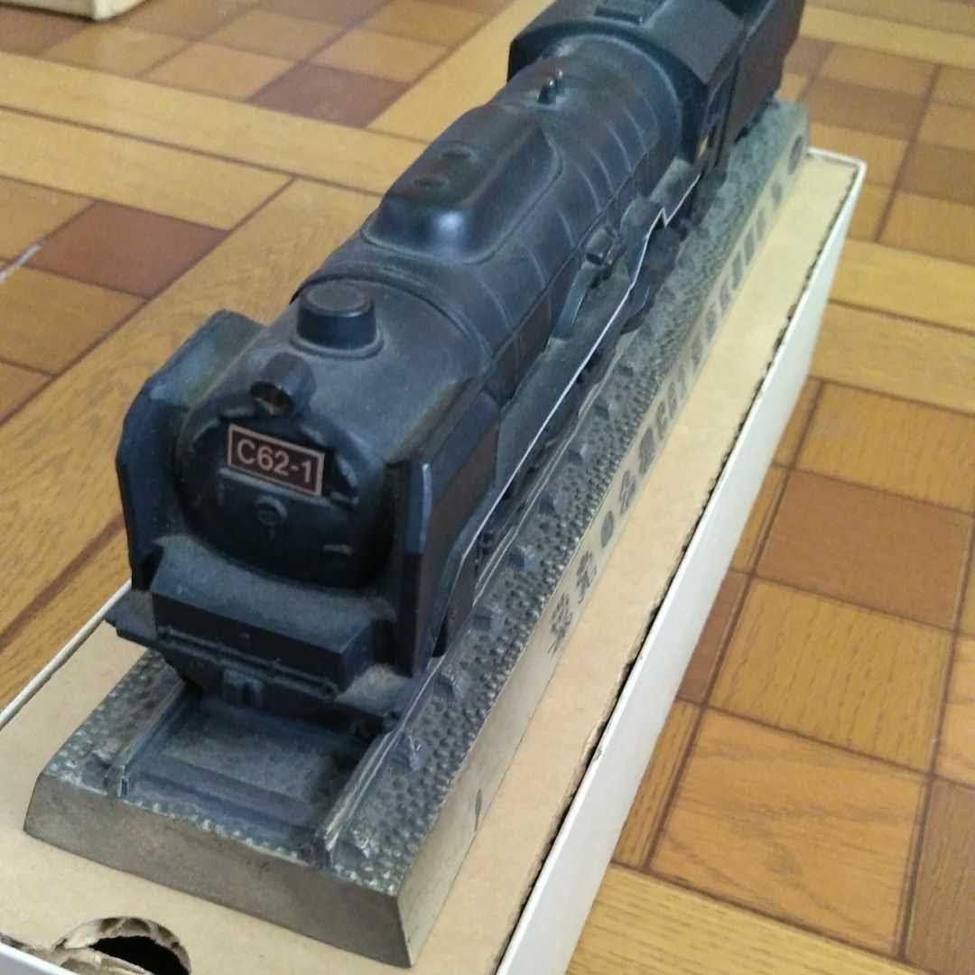 栄光の名機　C62形　蒸気機関車　置物　箱付き
