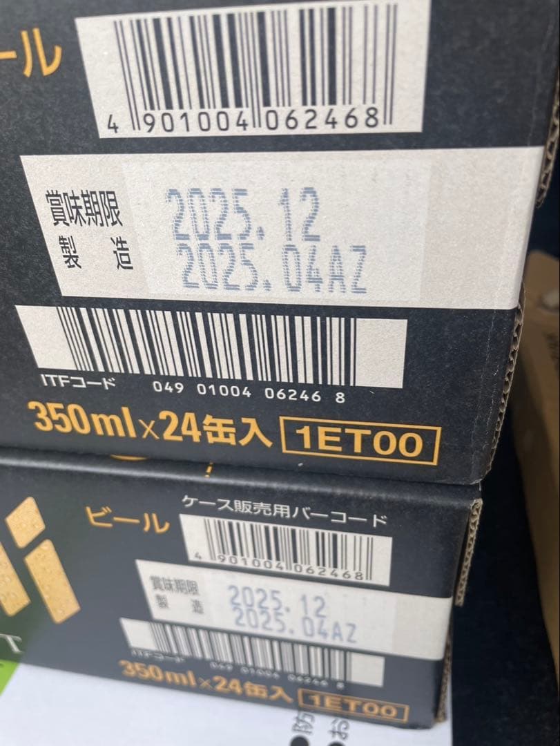 oresama-megane アサヒ　ザ•ビタリスト350ml 48缶