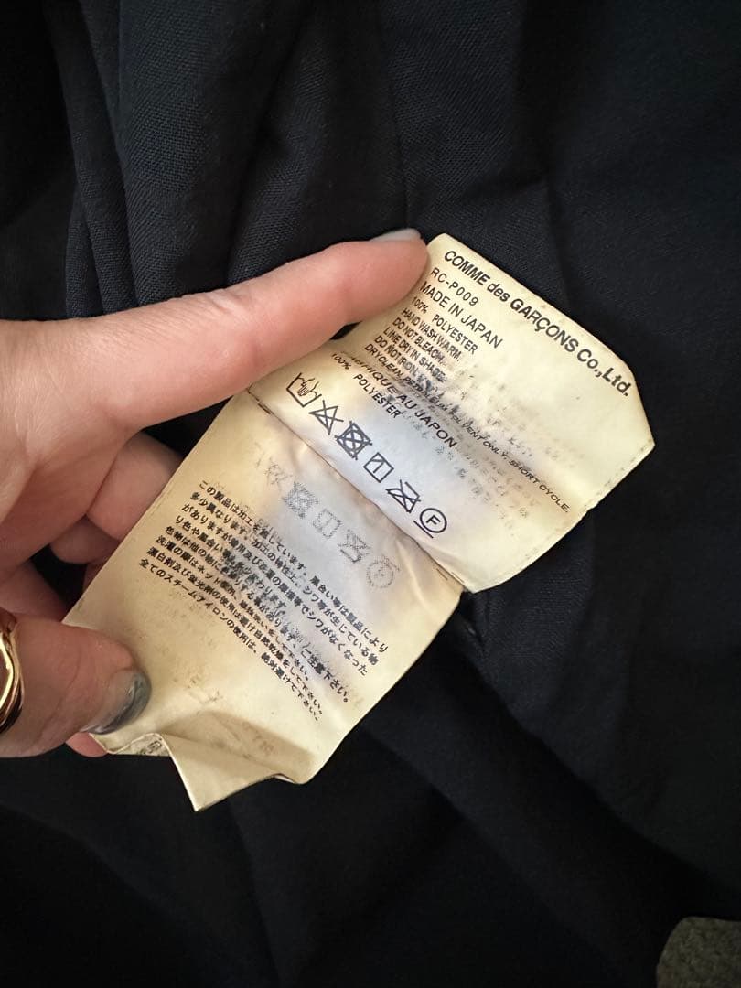 コムデギャルソン　COMME des GARCONS サルエルパンツ