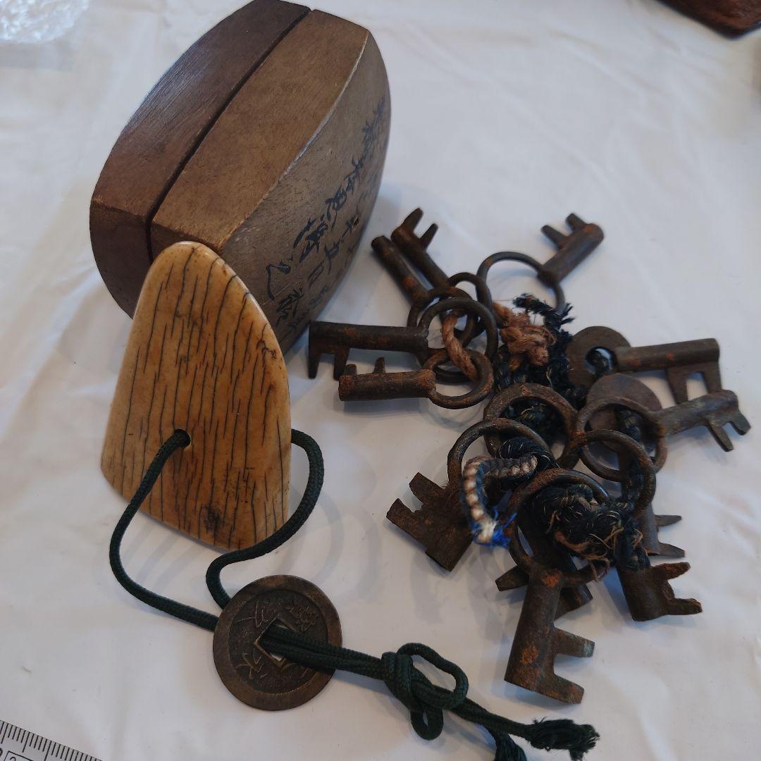 最終値下！超レア骨董★根付と鍵多数★蔵整理