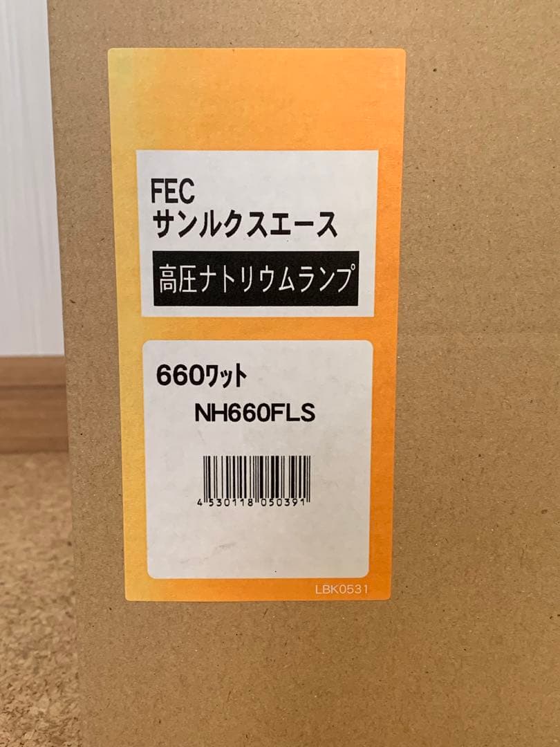 岩崎 高圧ナトリウムランプ NH660FLS 660W 未使用品送料込み