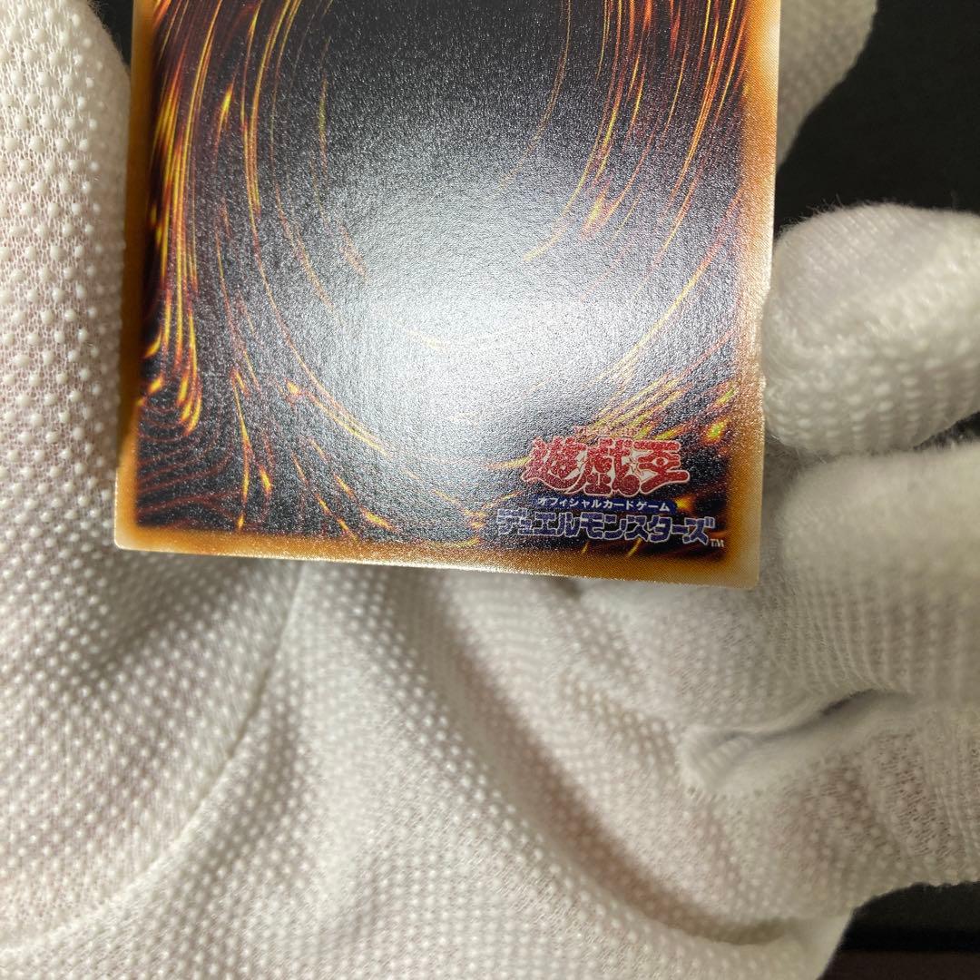 ワンオーナー　完美品級　神炎皇ウリア アルティメット　レリーフ