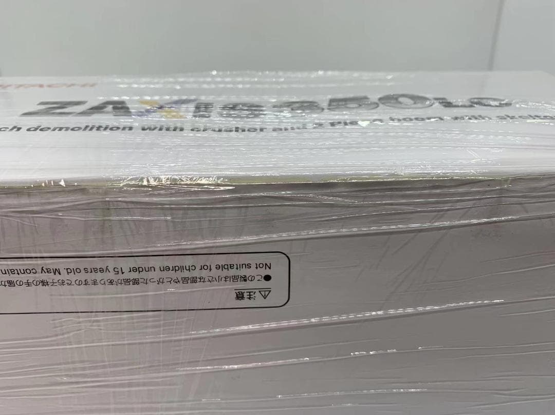 日立建機 1/50 ザクシス HITACHI ZAXIS 350LC