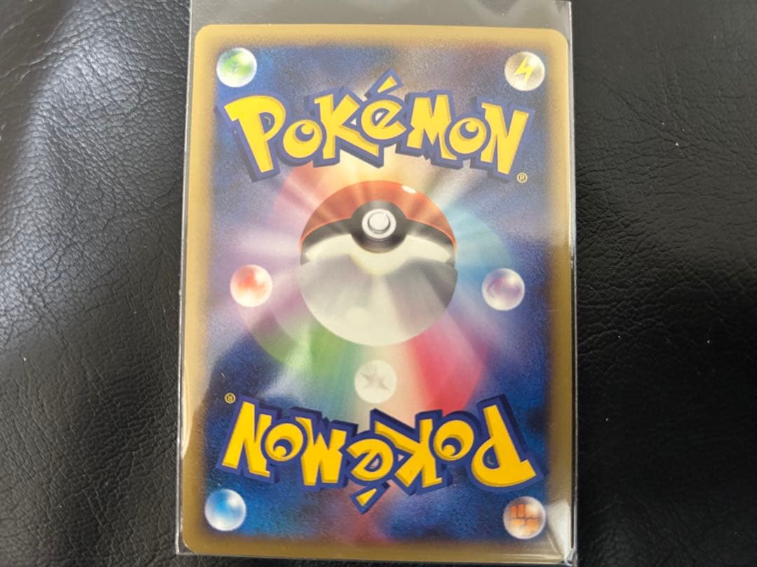 ポケカ 色違い チルット ロコン ヨマワル フワンテ まとめ売り