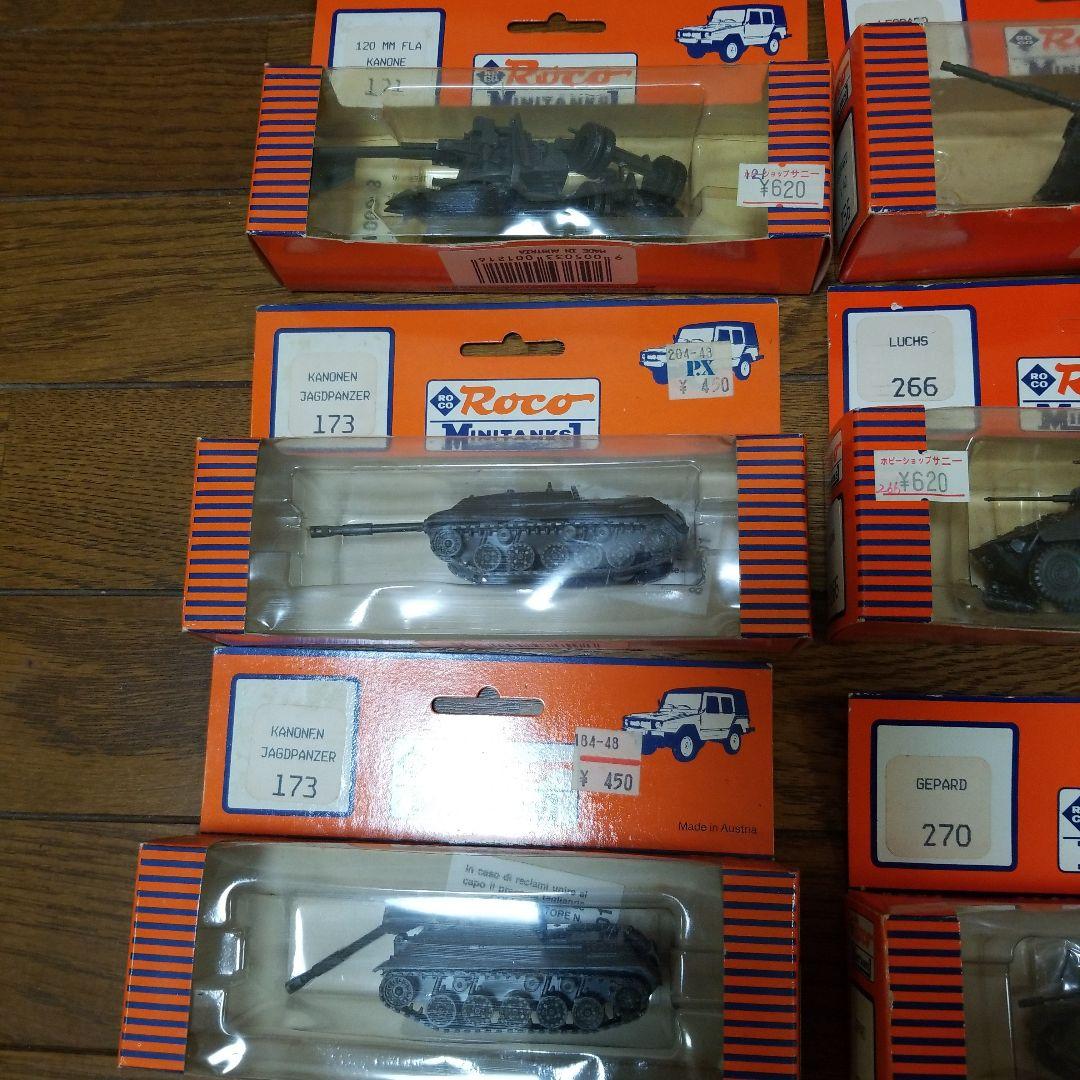 訳あり希少‼︎ Roco ミニタンクス MINITANKS 25台まとめ売り