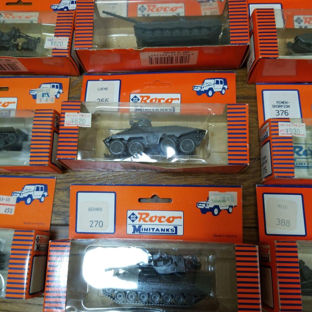 訳あり希少‼︎ Roco ミニタンクス MINITANKS 25台まとめ売り