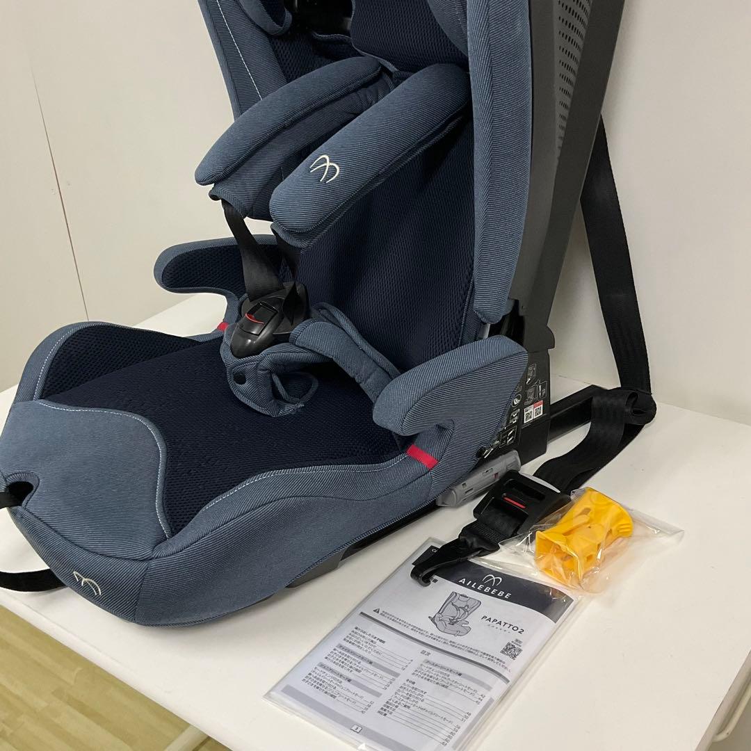 綺麗！AILEBEBE エールべべ パパット2 プレミアム デニムブルー