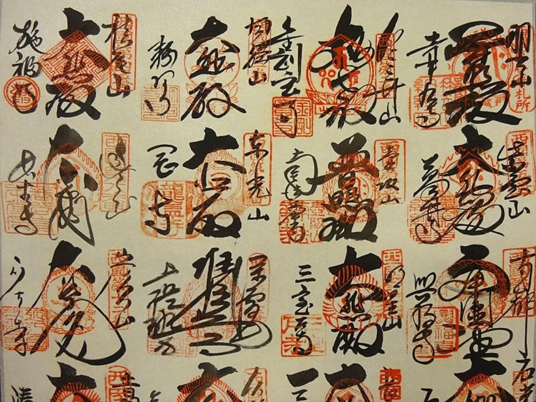 掛軸『西国三十三ヶ所観音霊場御朱印』絹本 無地箱付 掛け軸 p07055