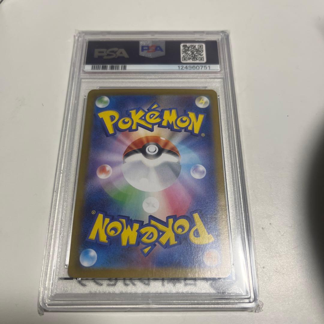 【PSA10】ゼクロムex bwr PSA10