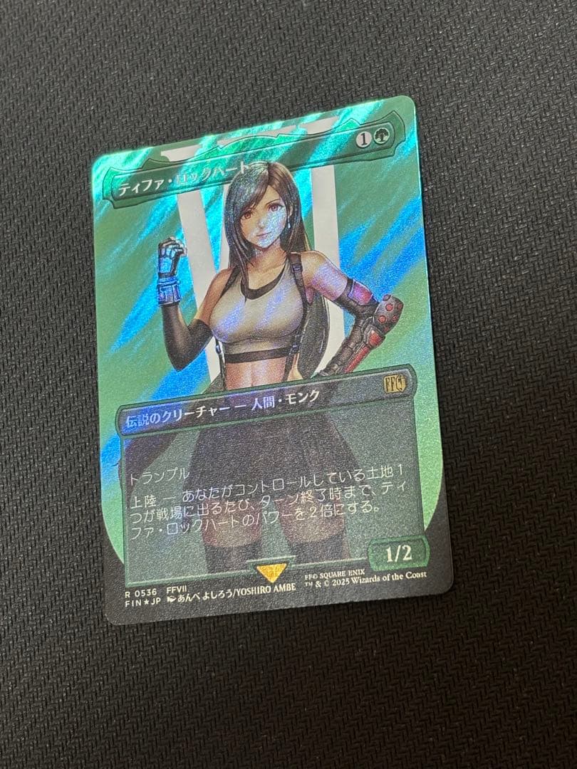 MTG ティファ・ロックハート サージ　Foil 日本語　FF FIN 0536