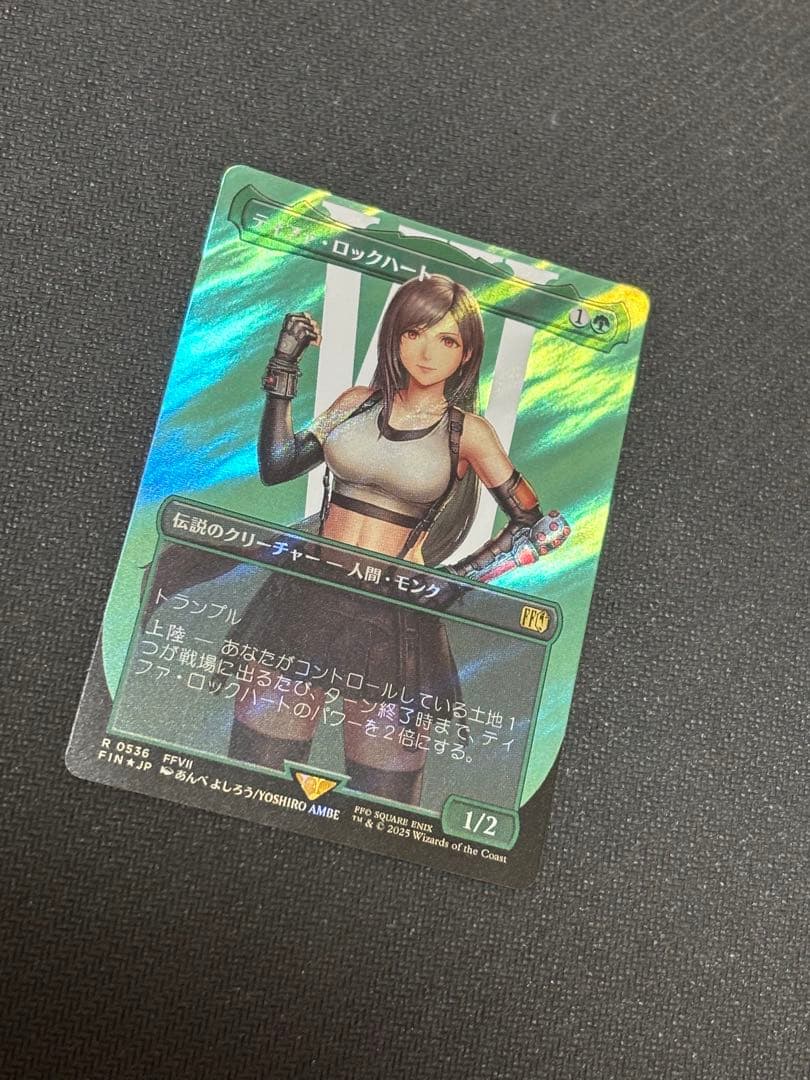 MTG ティファ・ロックハート サージ　Foil 日本語　FF FIN 0536