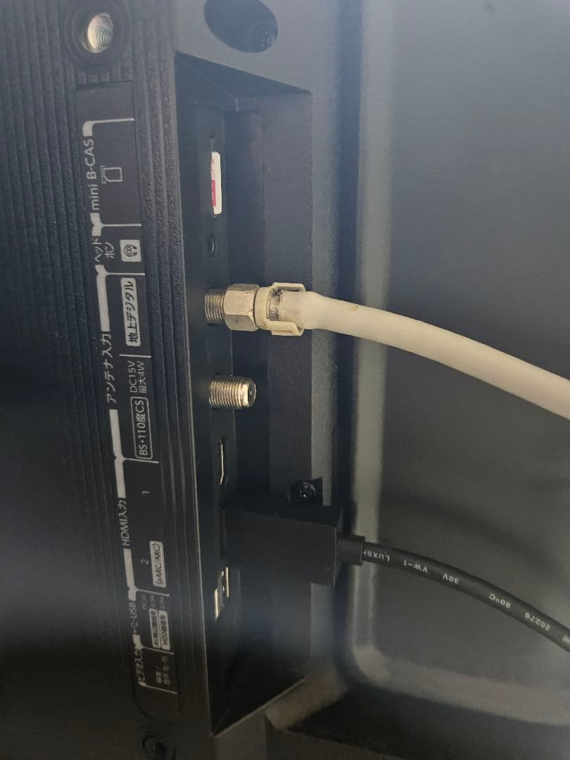 REGZA24インチネット動画対応ハイビジョン V35Nシリーズ液晶24V35N