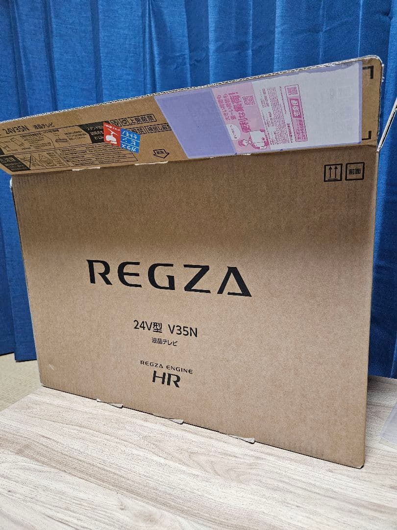 REGZA24インチネット動画対応ハイビジョン V35Nシリーズ液晶24V35N