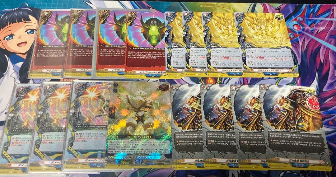 ヴァンガード バディファイト　ドラゴン・アイン　アジ・ダハーカ　キョウヤ