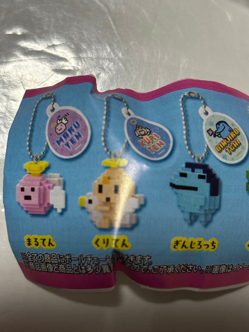 たまごっちパラダイス ジェイドフォレスト　おまけ付き