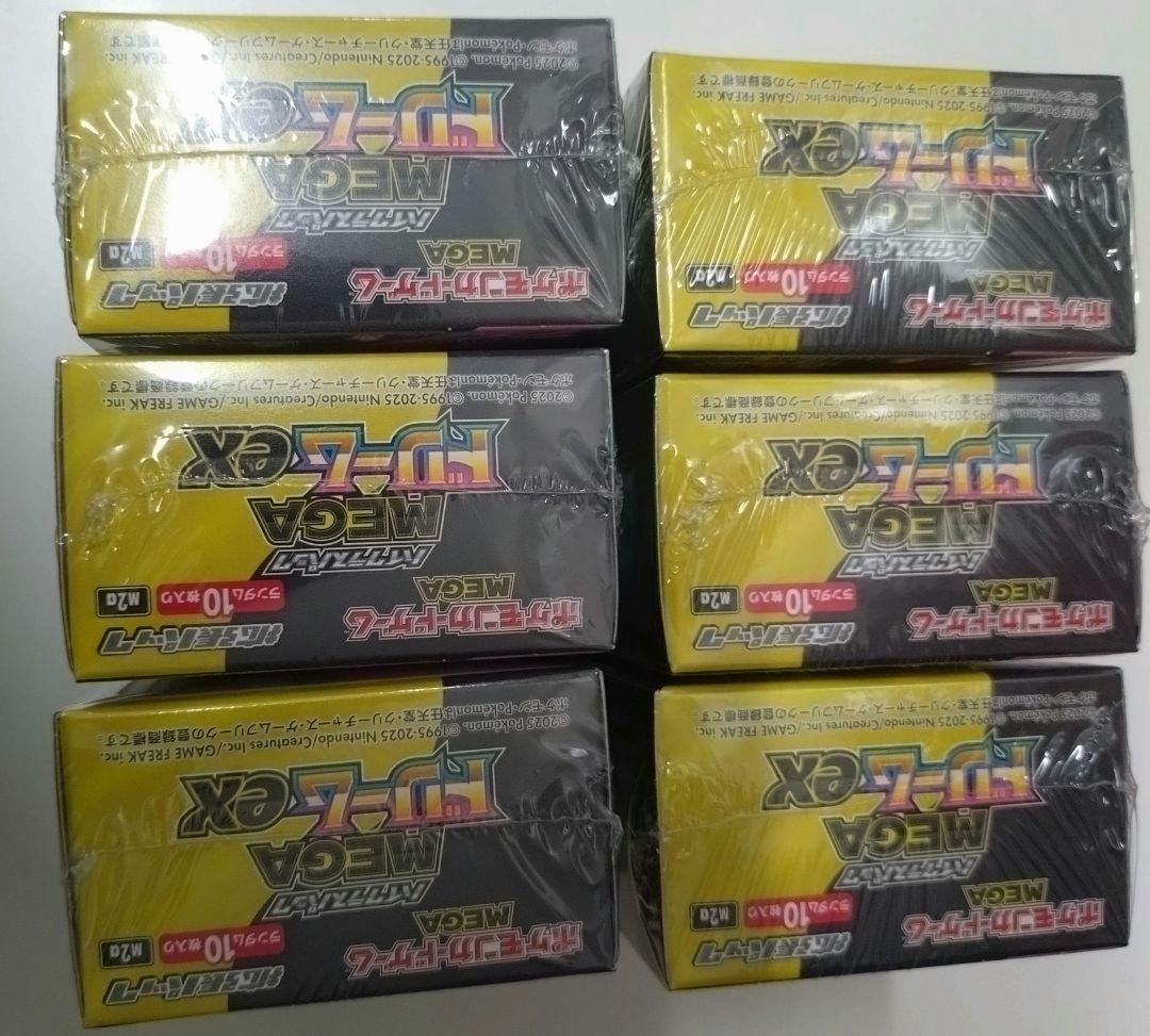 ポケモンカードゲーム MEGAドリームex シュリンク付き 6box