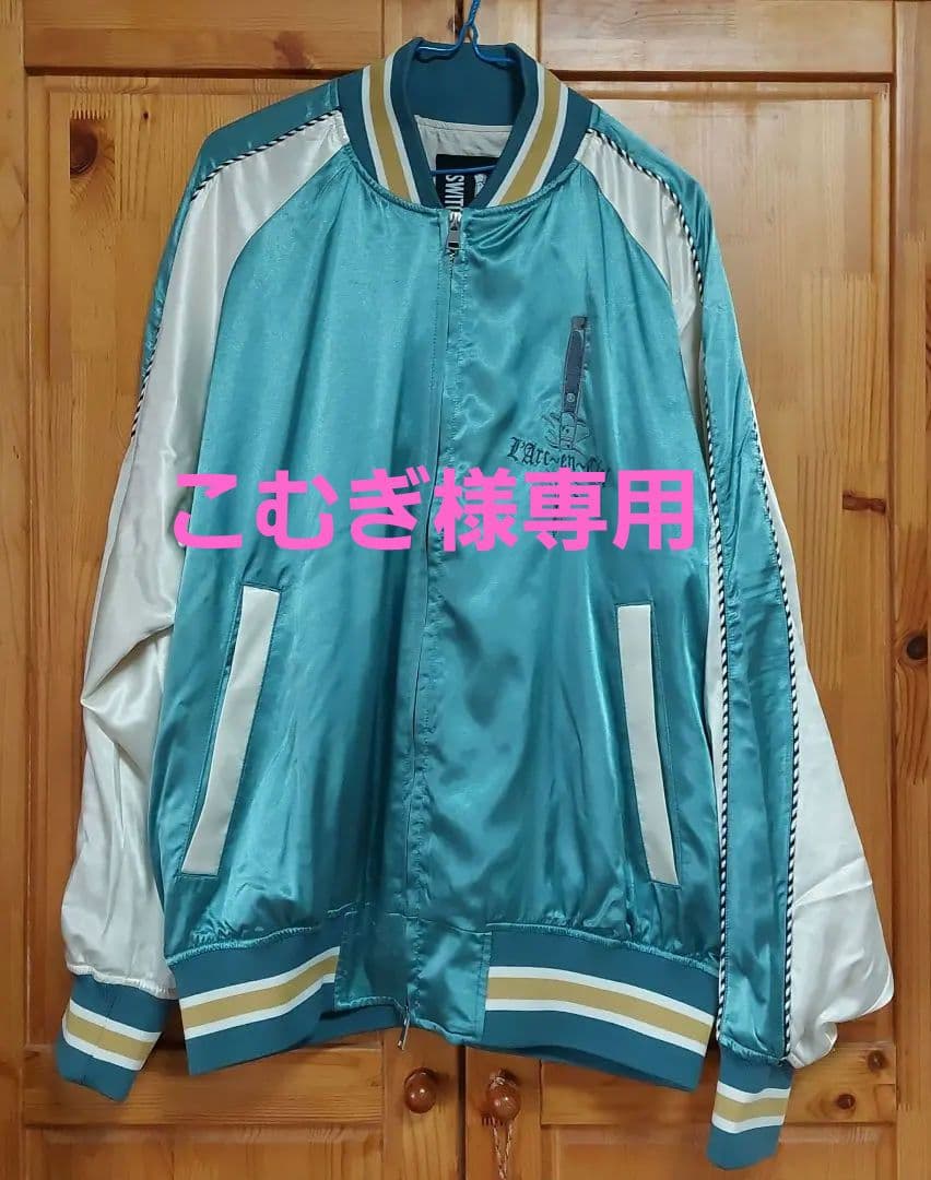 hyde⭐SwitchbradeスカジャンM