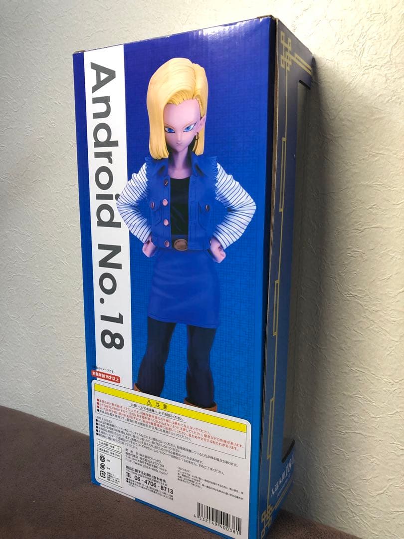 新品 ドラゴンボール ギガンティック 人造人間18号 送料込み