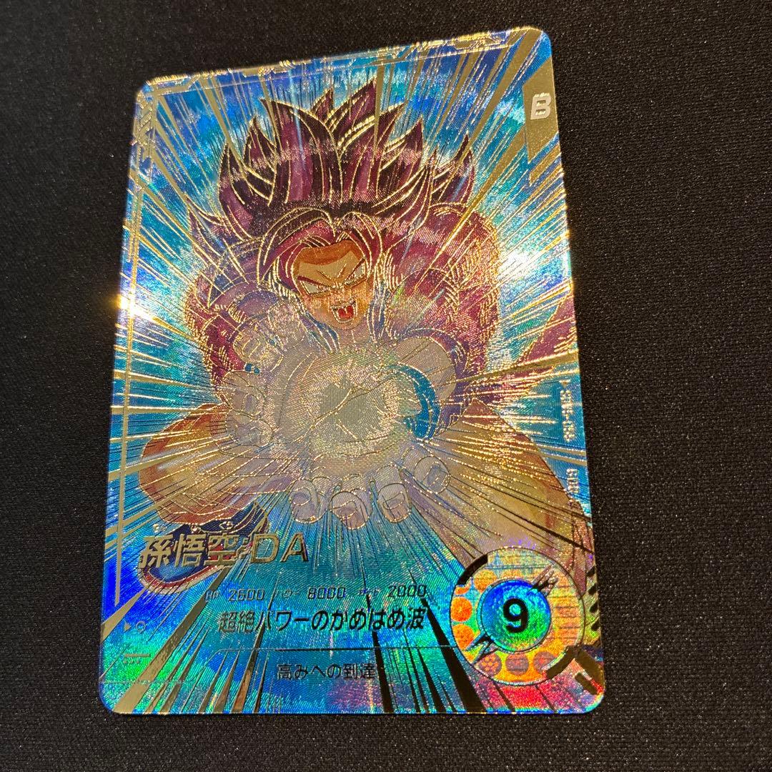 ドラゴンボール　孫悟空:DA　GDR★ SDV5-055