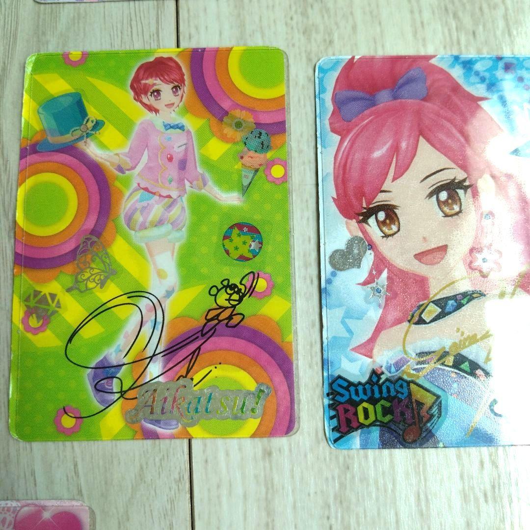 アイカツ　カード　10枚