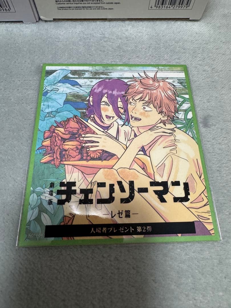 即購入◎ チェンソーマン レゼ編 特典+フィギュア