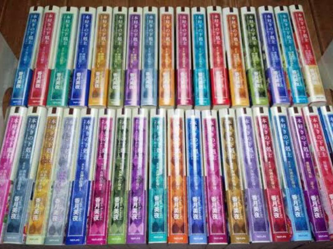 本好きの下剋上　小説　全巻セット合計35冊　第一部～第五部
