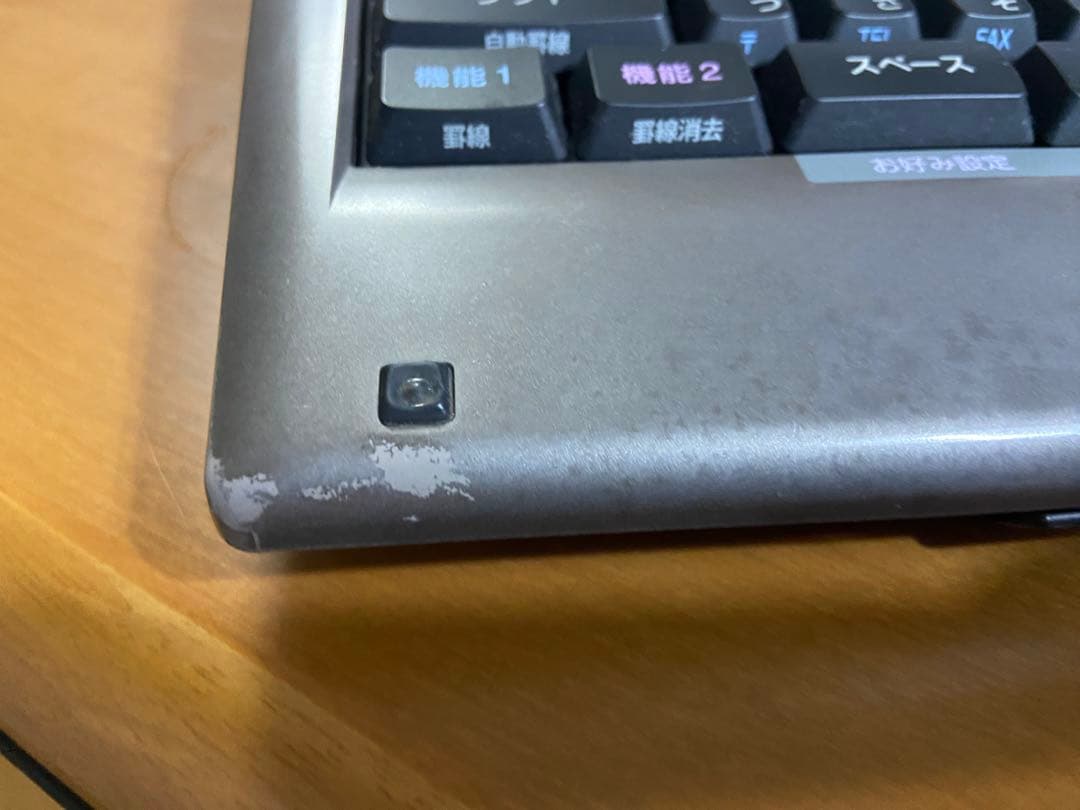 NEC ワープロ　カラーワープロ　文豪　JX-730 パーソナルワードプロセッサ