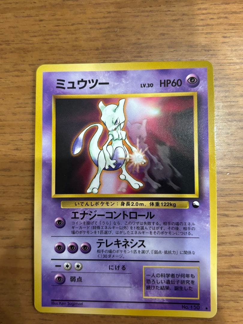 ポケモンカードセット ポケモンベストコレクションカード【旧裏】