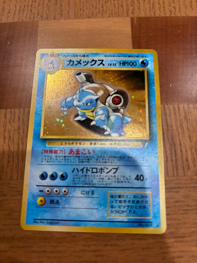 ポケモンカードセット ポケモンベストコレクションカード【旧裏】