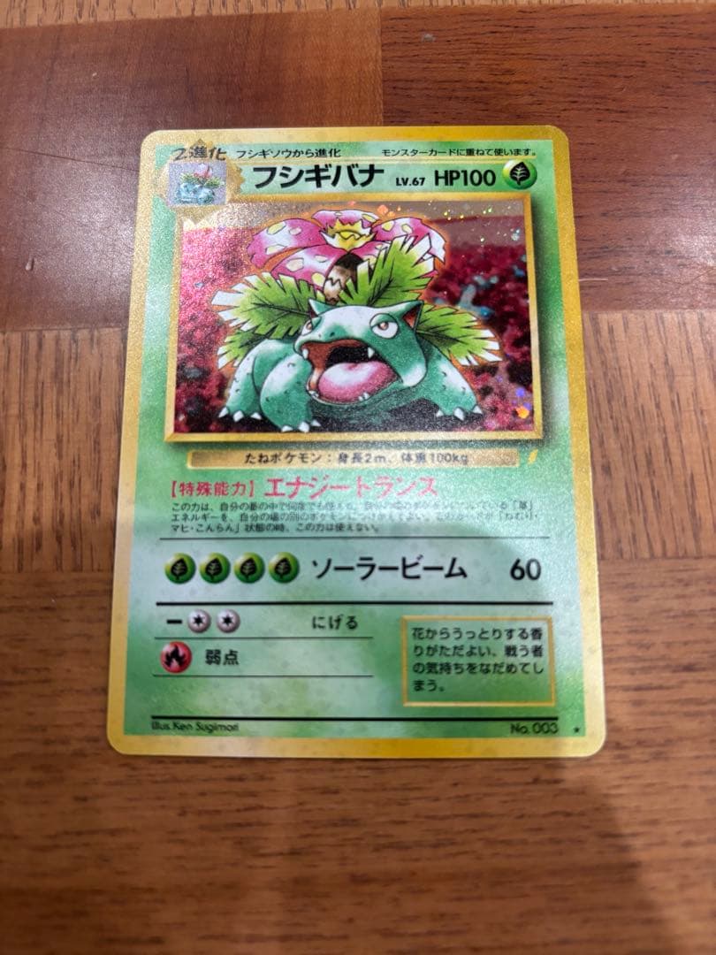 ポケモンカードセット ポケモンベストコレクションカード【旧裏】