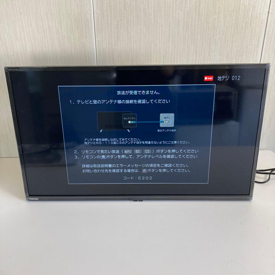 美品‼️東芝 REGZA 24年製 32v34 32インチ