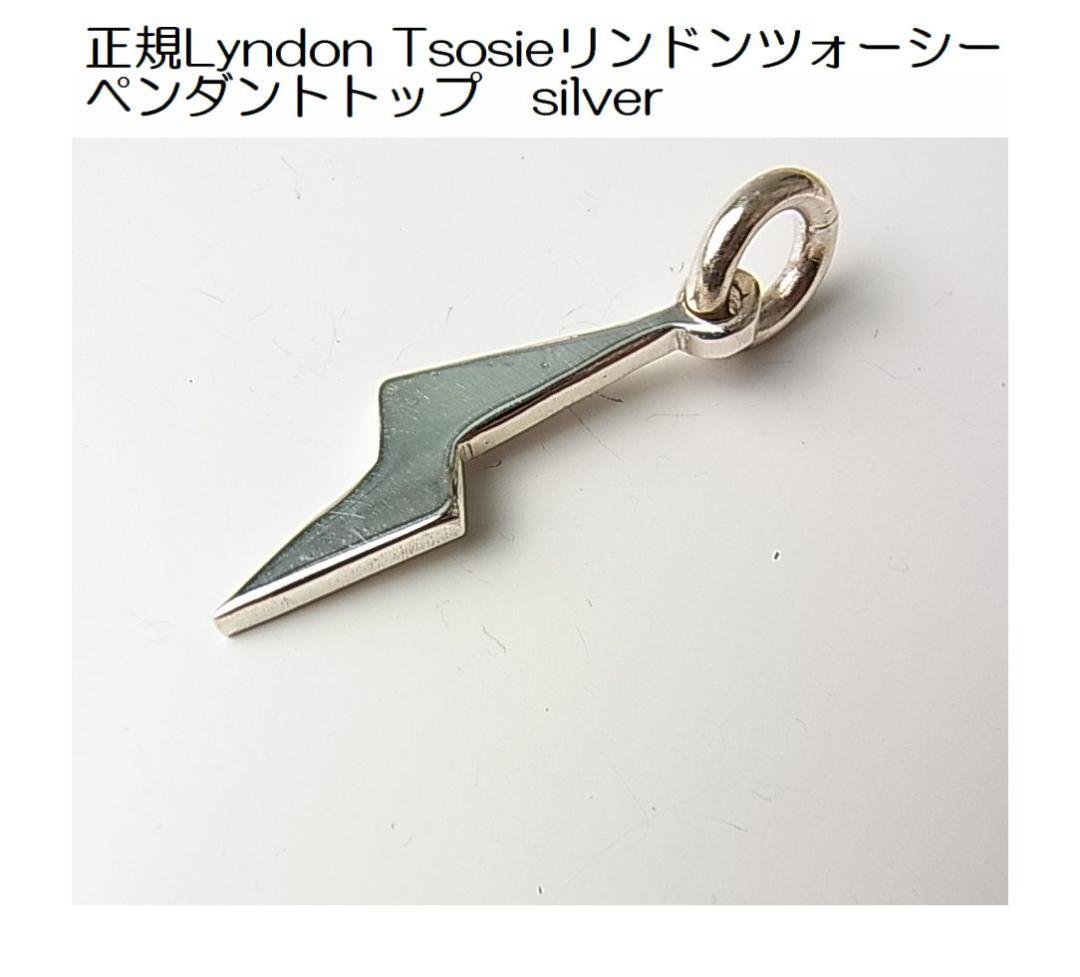 正規美品 ナバホ族Lyndon Tsosieリンドンツォーシー ペンダントトップ