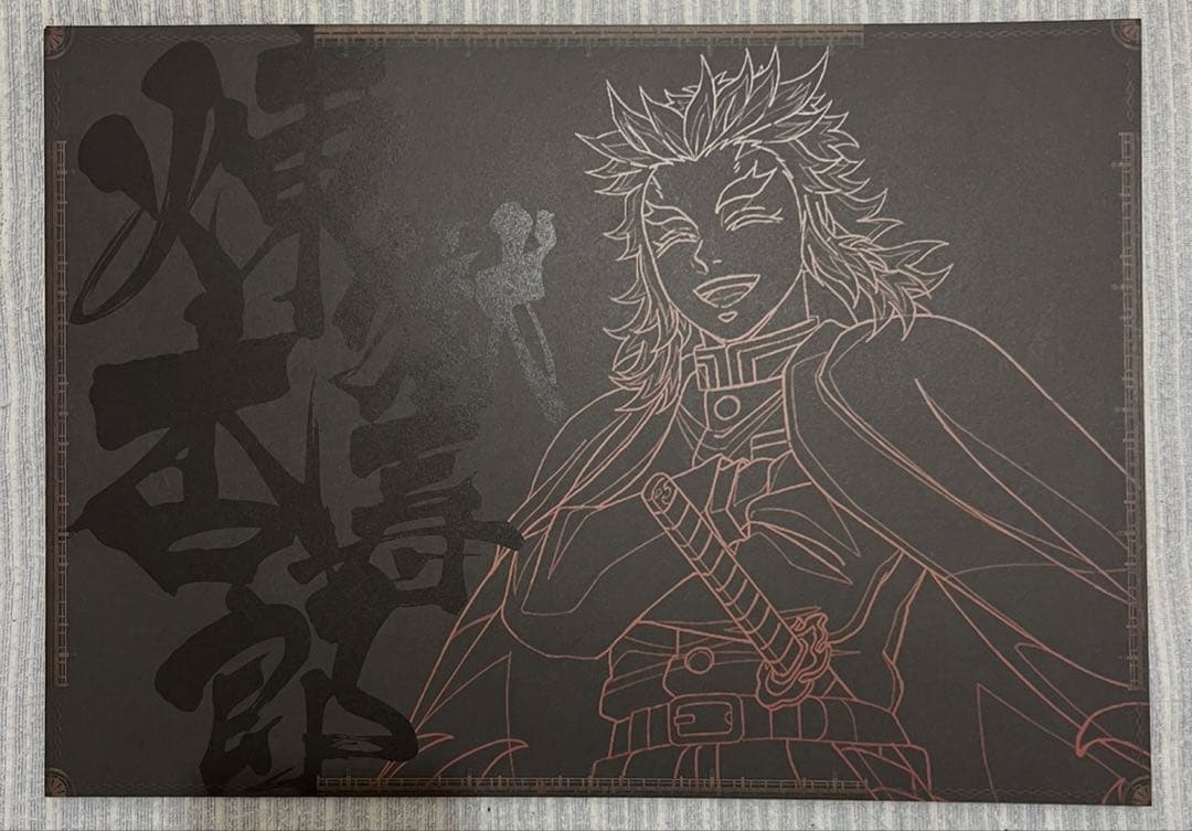 鬼滅の刃 ダイニング限定のA３ランチョンマット煉獄