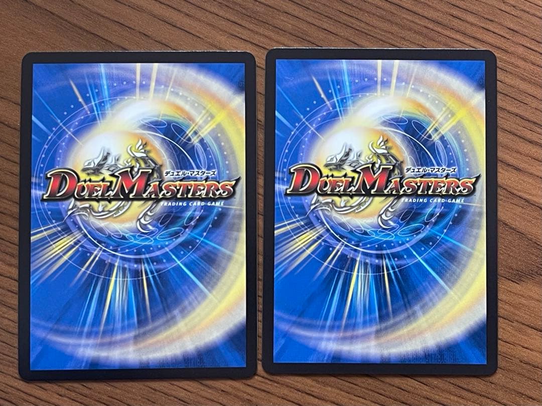 ⭐︎ 剣轟の団長 ドギラゴン王道　2枚　ラブアンドアビス 終淵　王道W第4弾 ⭐︎