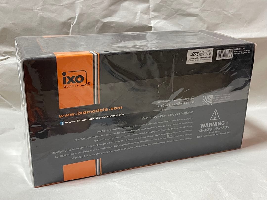 ixo 1/24 セリカ 1985 サファリ ラリーカー カンクネン ♯21