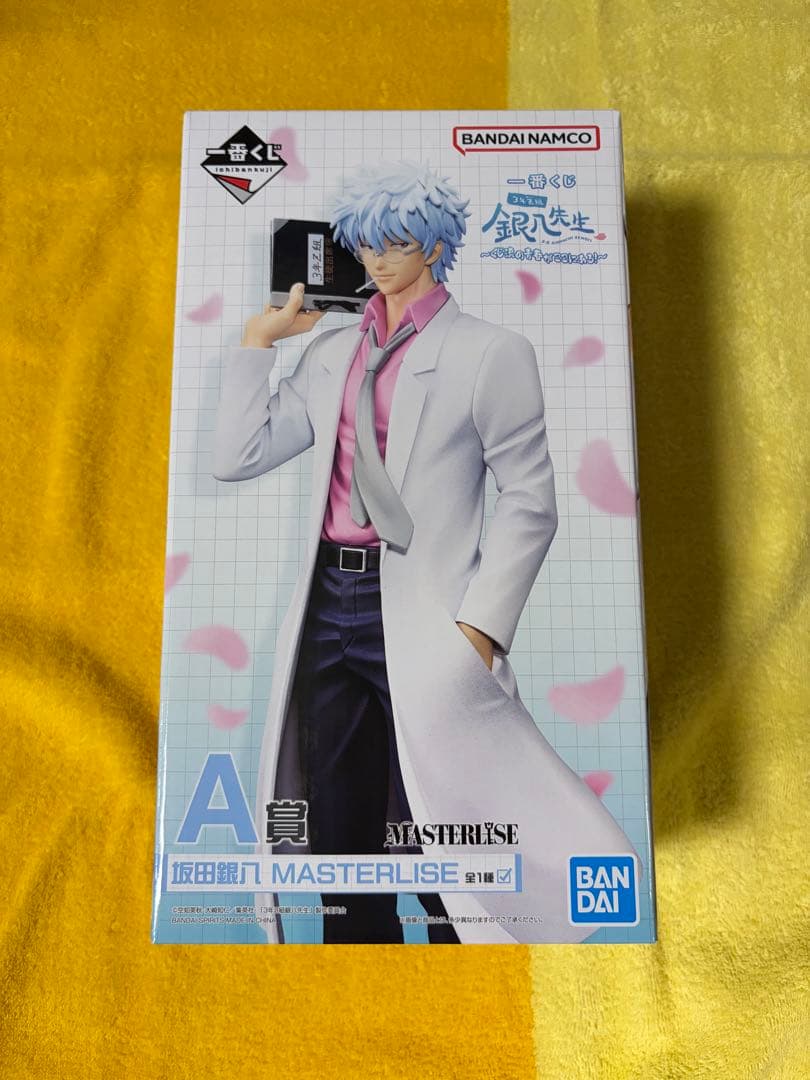 銀魂 銀時 フィギュア MASTERLISE A賞