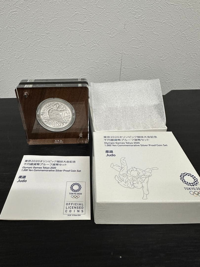 ★未使用★お得な5点セット★東京2020 オリンピック競技大会記念千円銀貨幣