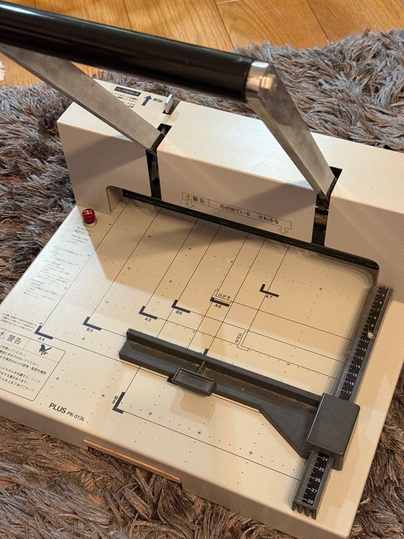 PLUS PK-513L 裁断機 自炊裁断機 ライト付き