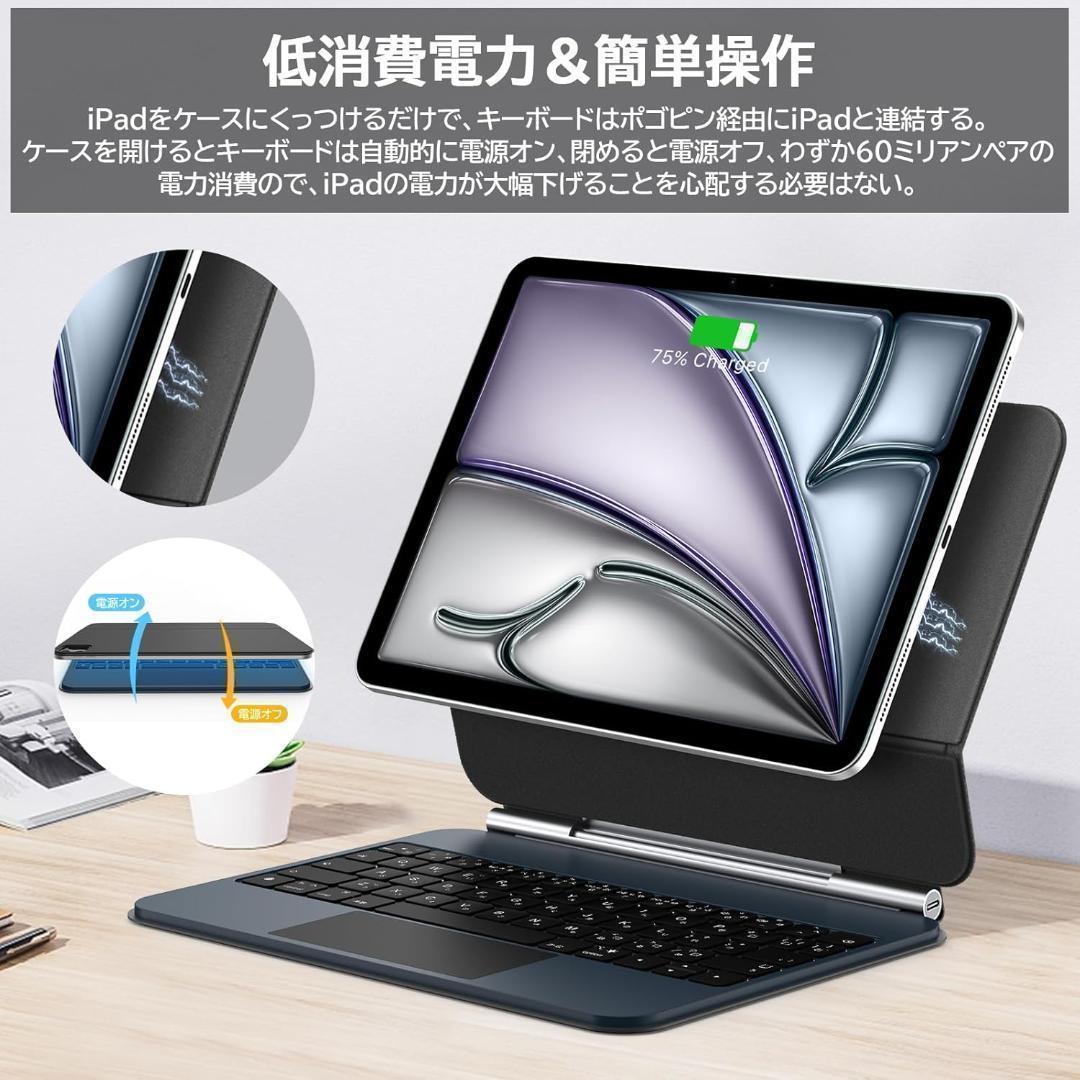 マジックキーボードPad Air第7世代(M3)&2024 Air6(M2)