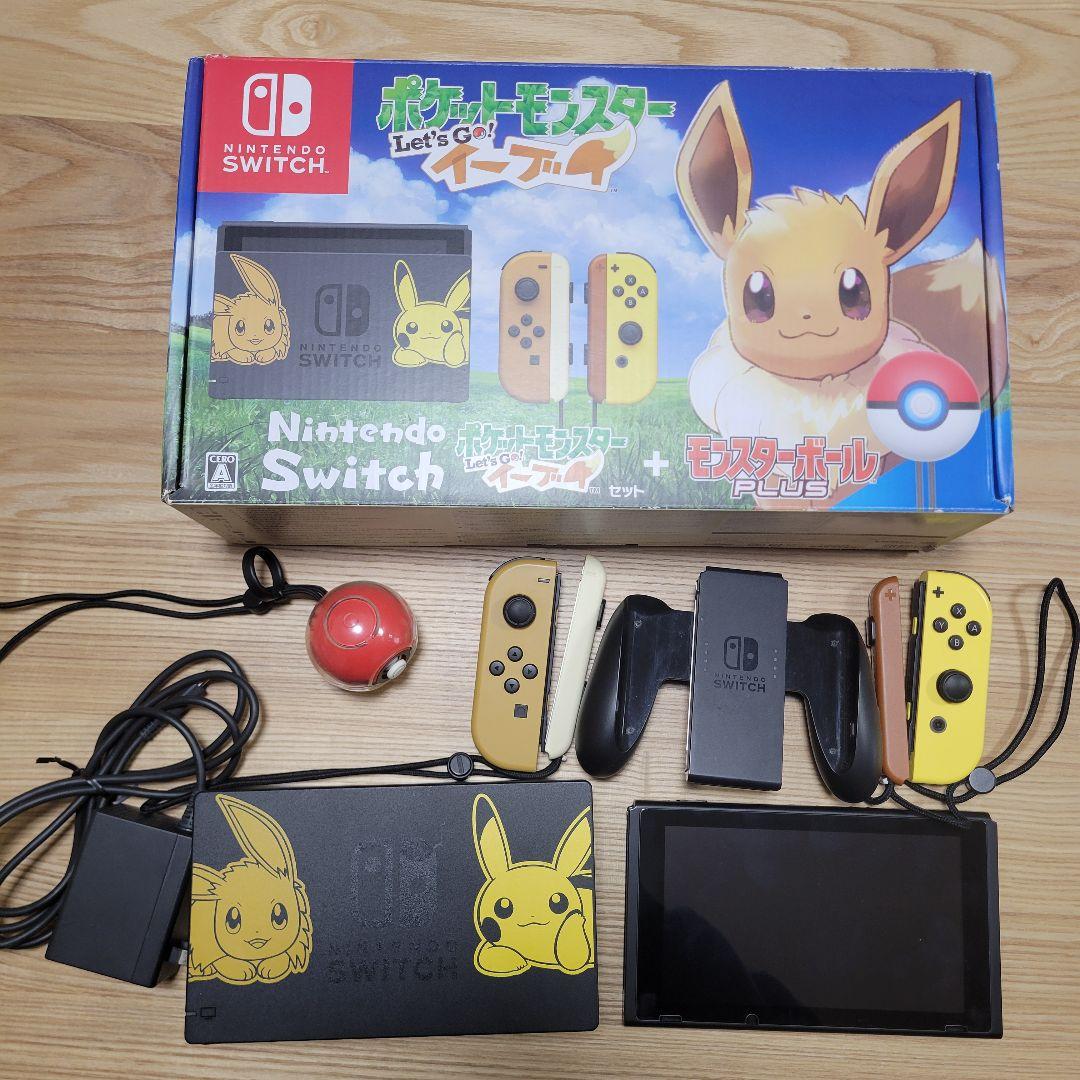Switchニンテンドースイッチ ピカブイ仕様限定品 動作確認・初期化済