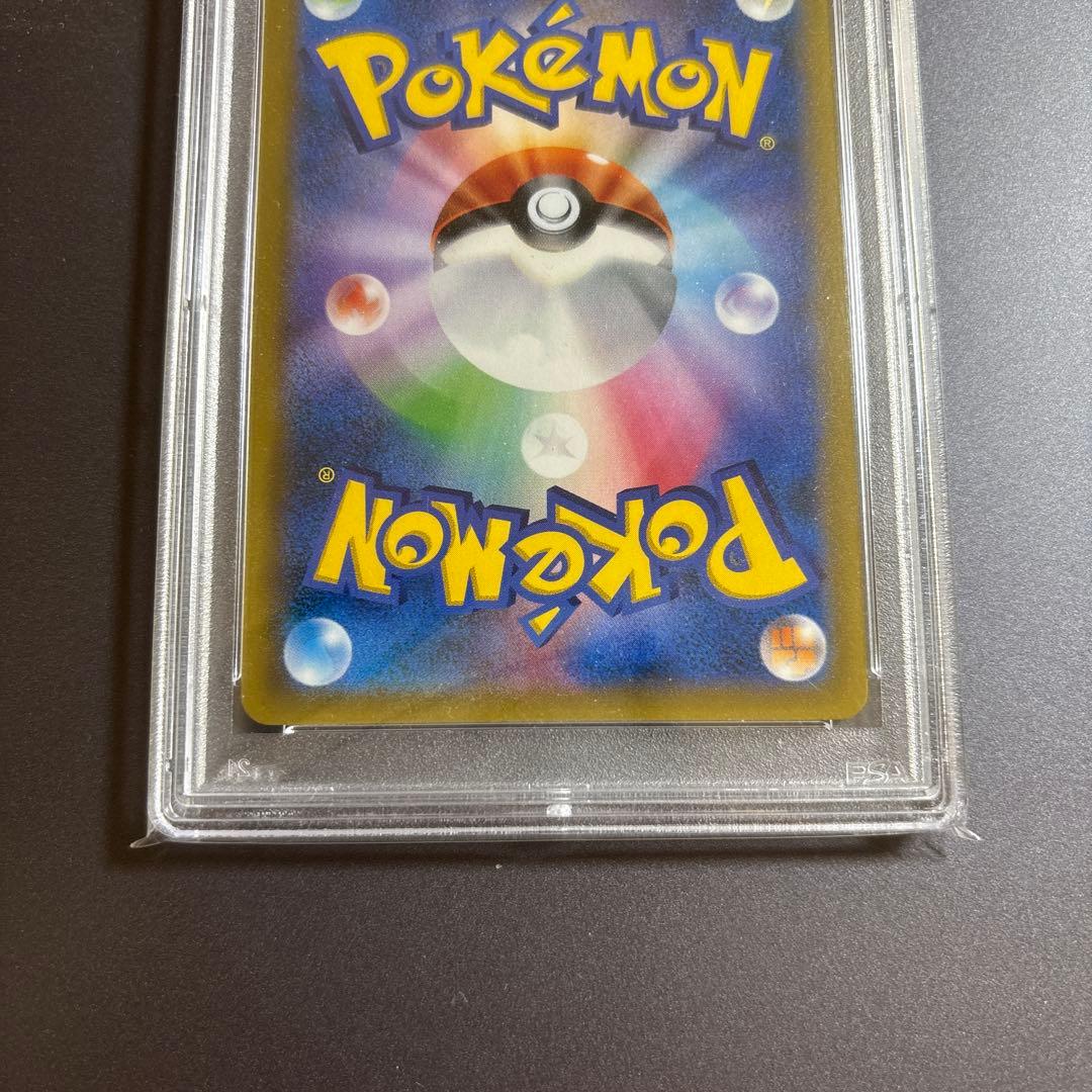 【PSA10】おじょうさま SR SM 禁断の光 100/094 ポケモンカード