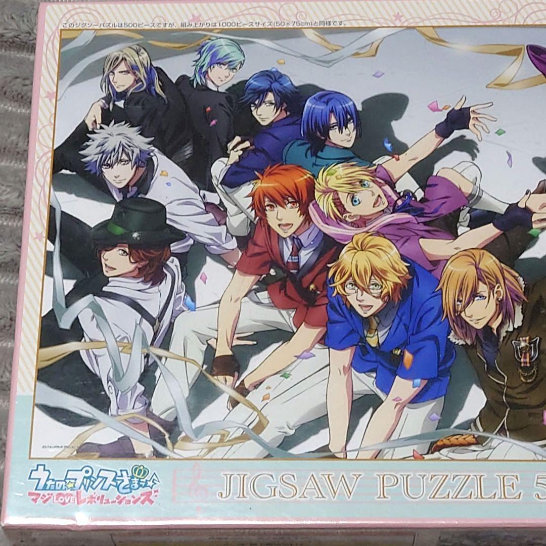 新品 うたの☆プリンスさまっ♪ マジLOVEレボリューションズ ジグソーパズル