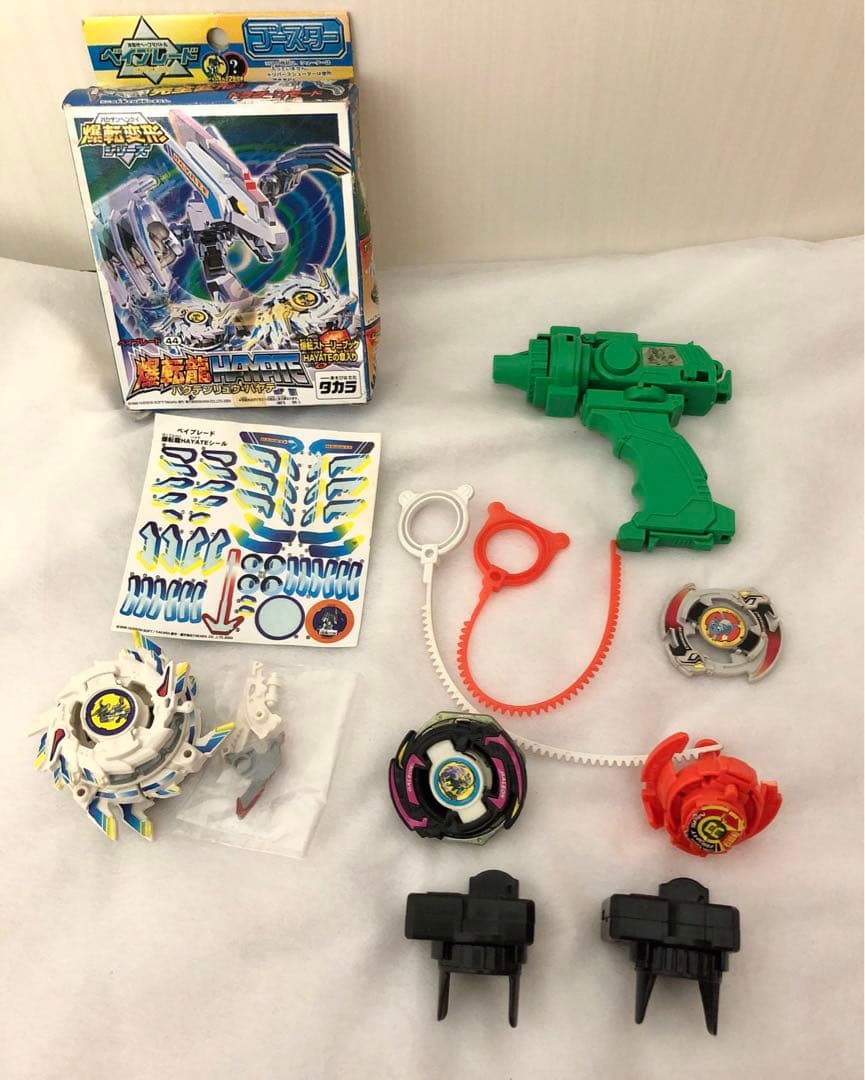 爆転変形　爆転龍ハヤテ　ベイブレードバースト 発射器と2つのベイブレード