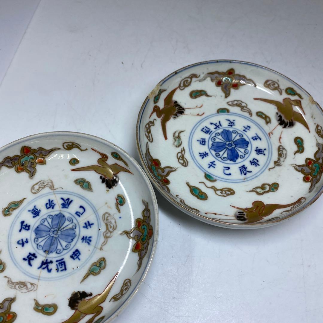 古伊万里　染錦小皿14枚　木箱付　直径約12㎝東Y7-0312④タトニ