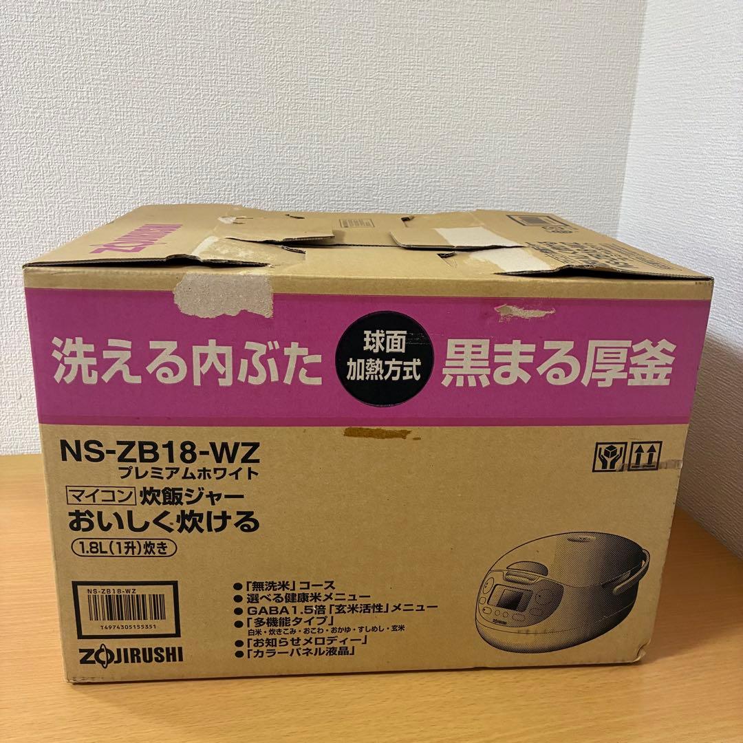 象印 マイコン 炊飯ジャー NS-ZB18 炊飯器 未使用品