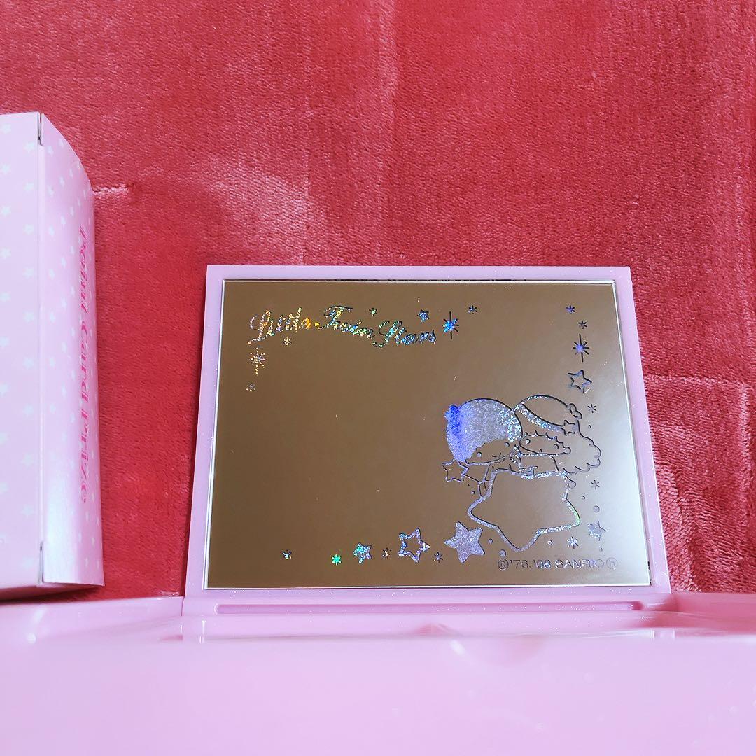 希少レア　リトルツインスターズ　ジュエリーボックス　キキララ　2008 サンリオ