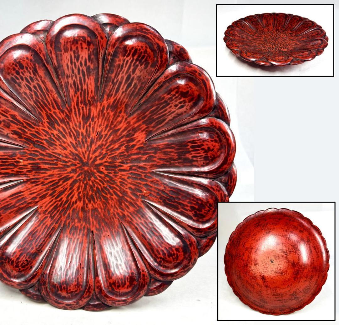 時代物 古鎌倉彫 木製菓子器 漆器 菓子皿 古美術 ウブ品入手困難WWWT060